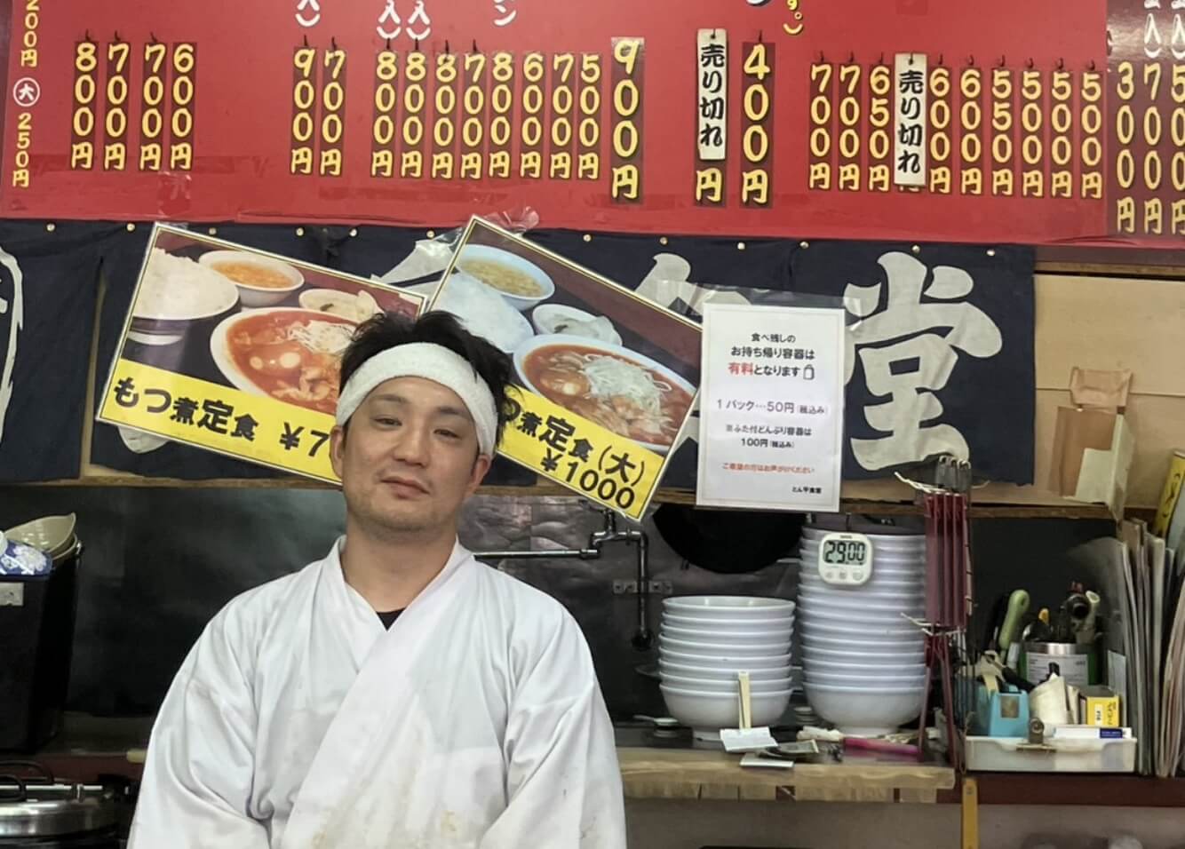 採用情報